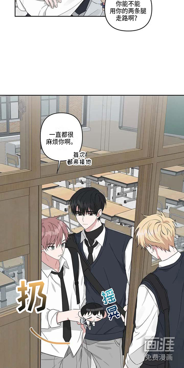 第14话16