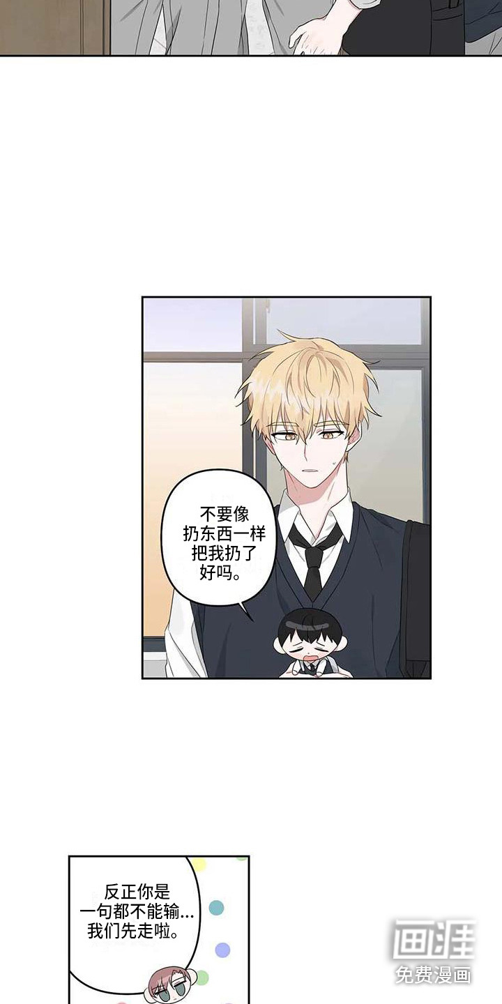 第14话17