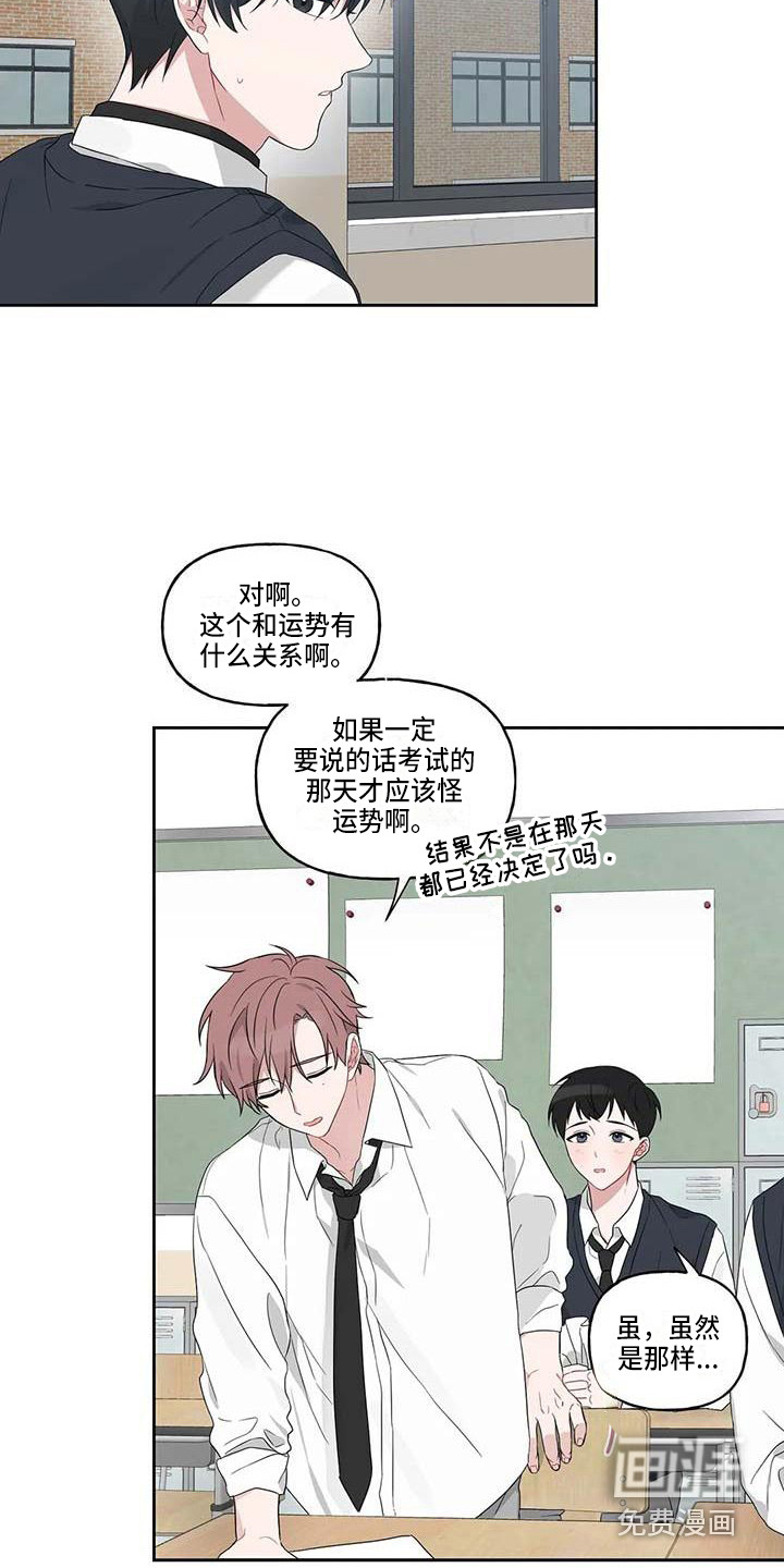 第14话2
