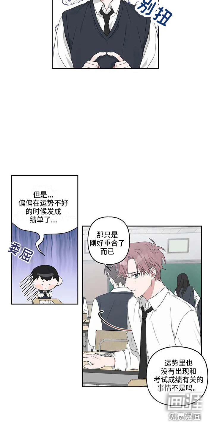 第14话4