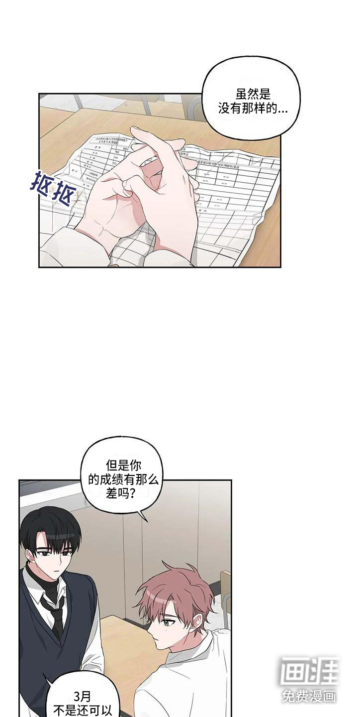 第14话5