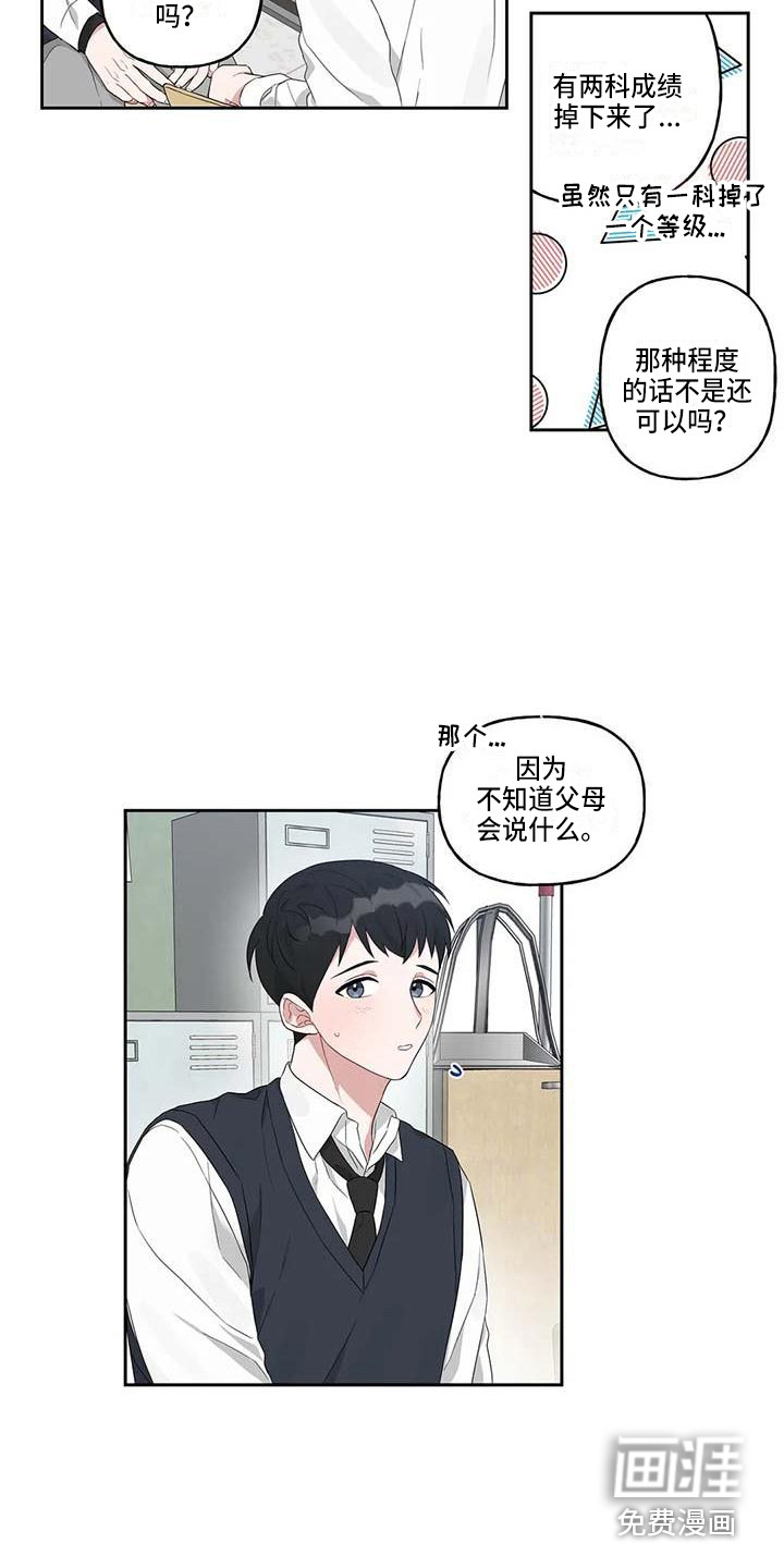 第14话6