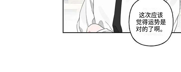 第14话8