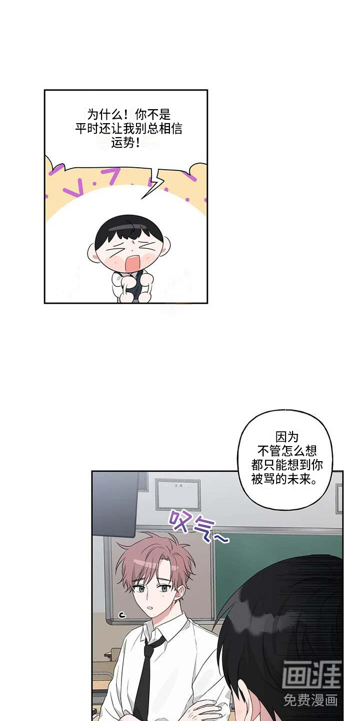 第14话9