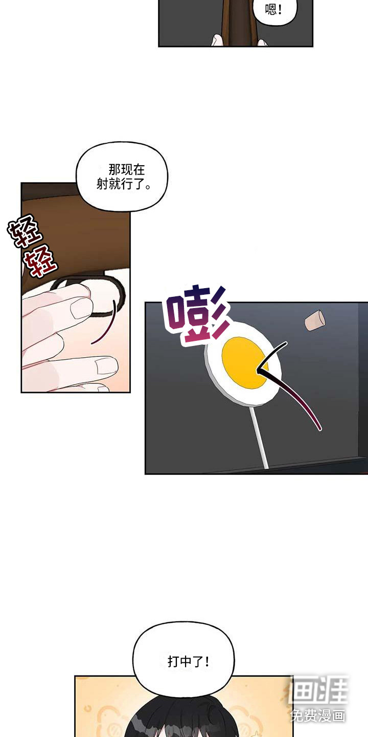 第13话1