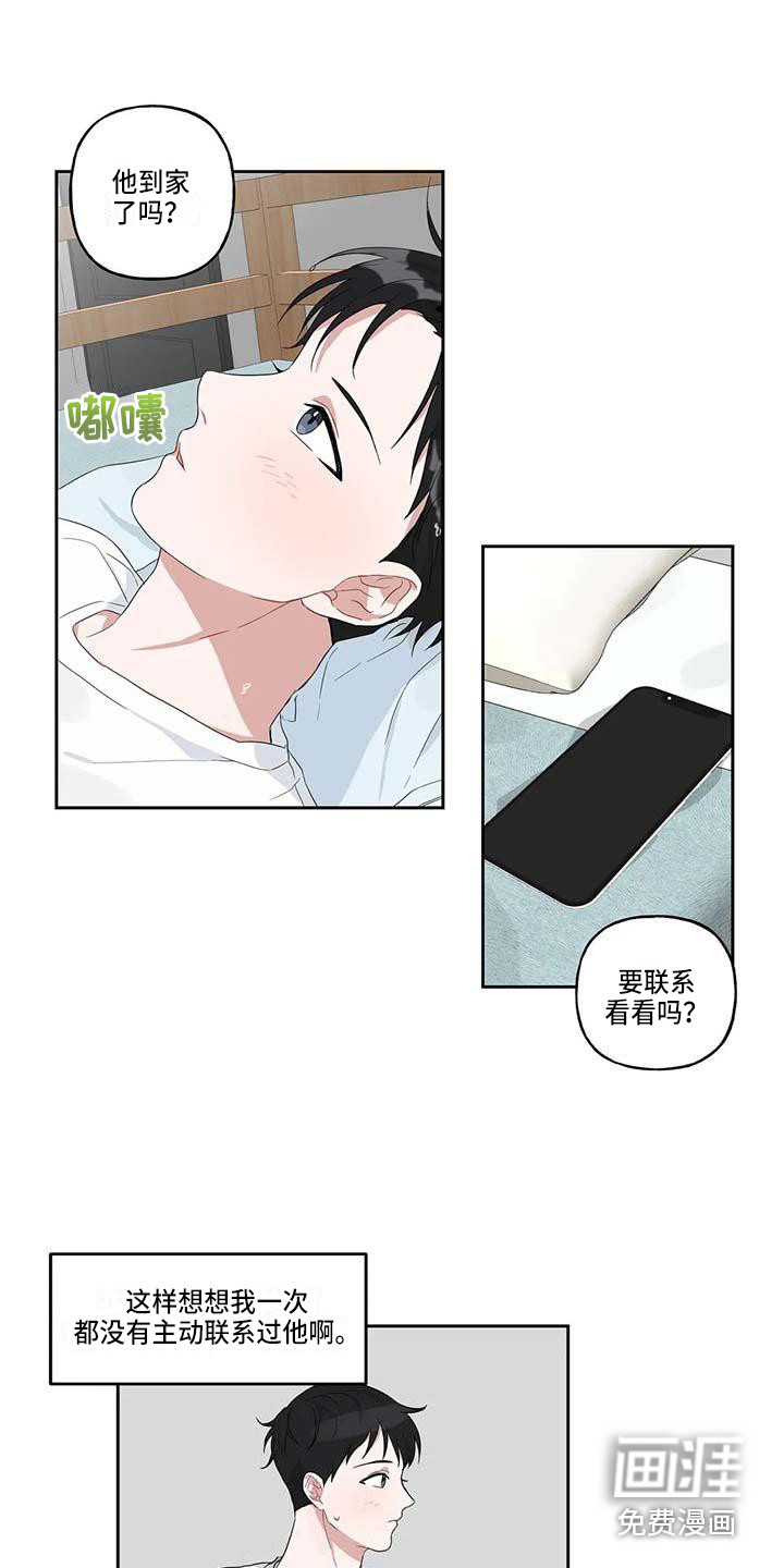 第13话10