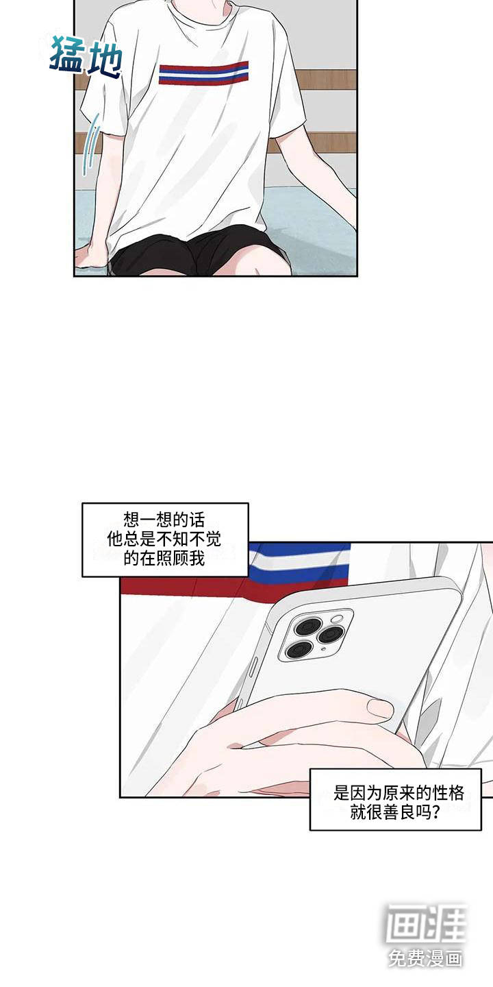 第13话11