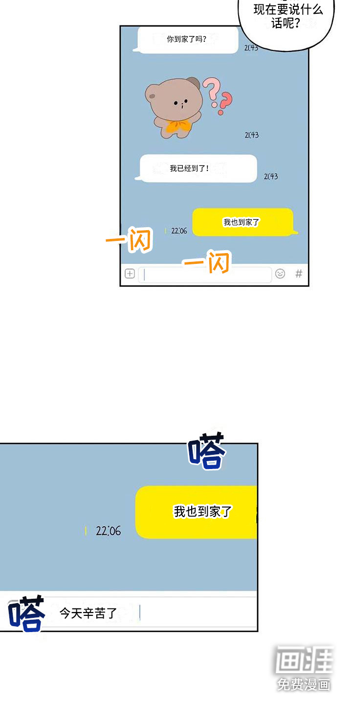第13话14