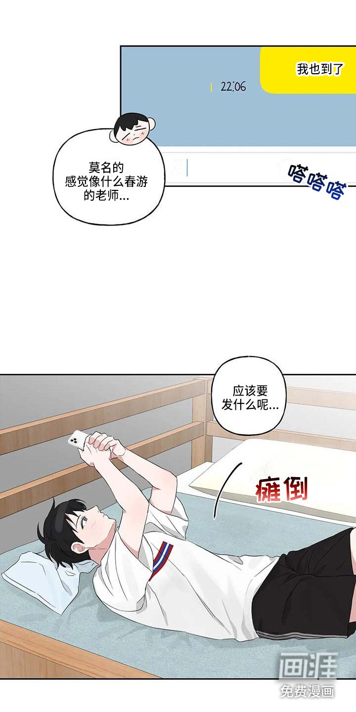 第13话15