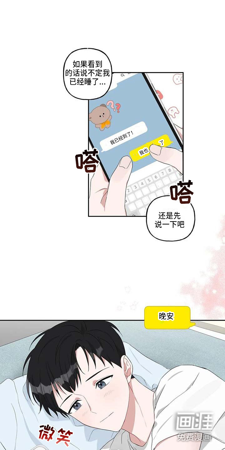 第13话16
