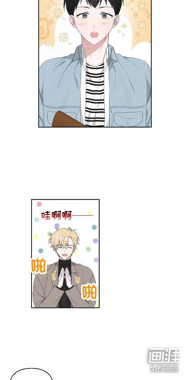 第13话2