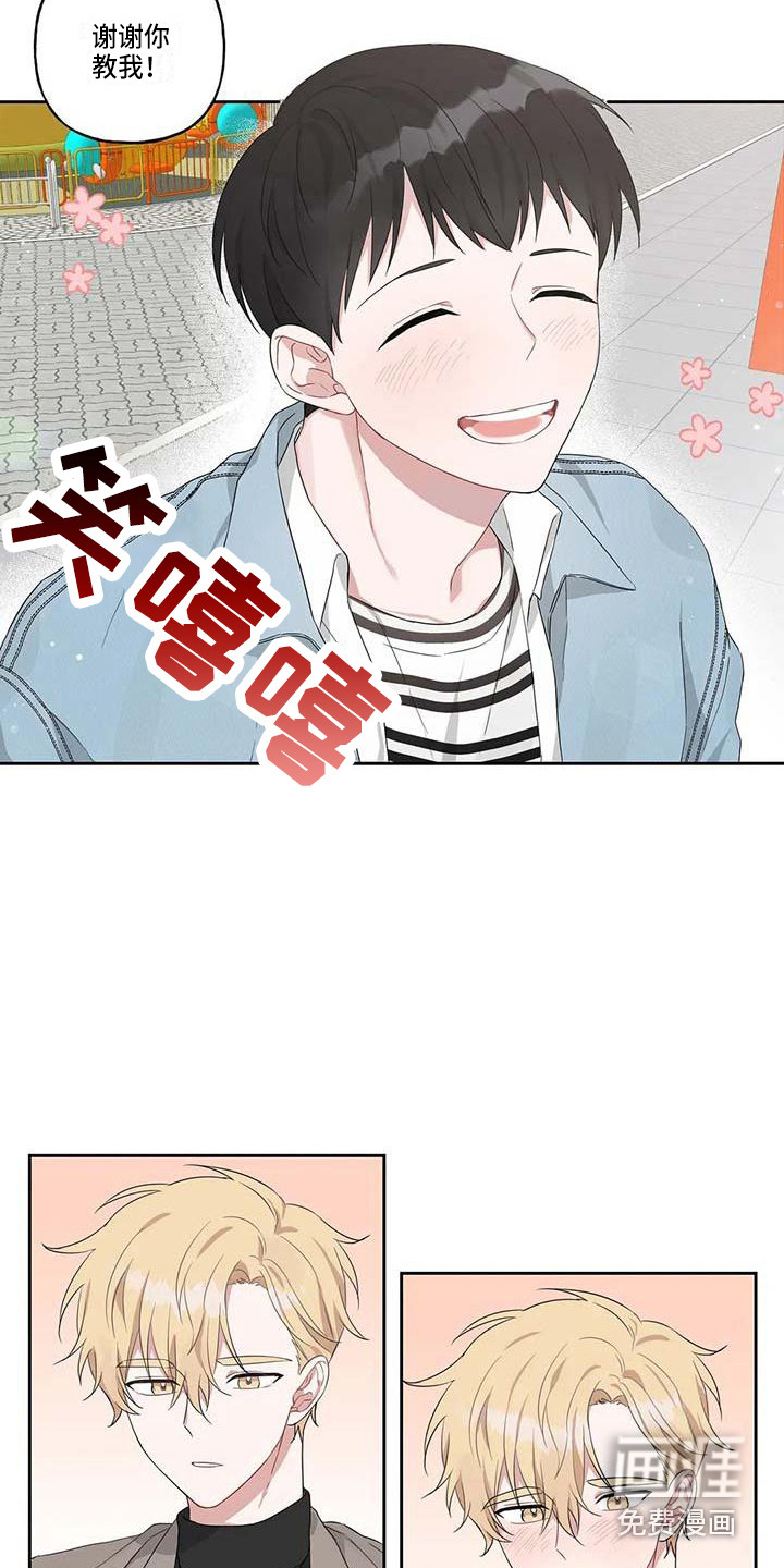 第13话3