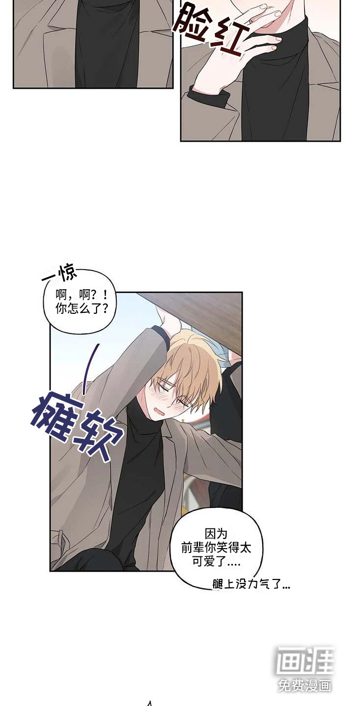 第13话4