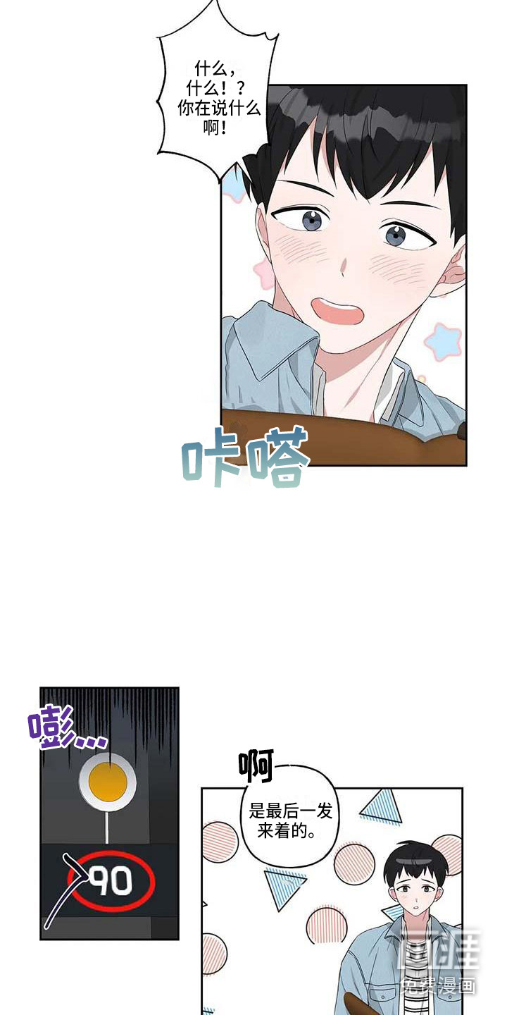 第13话5