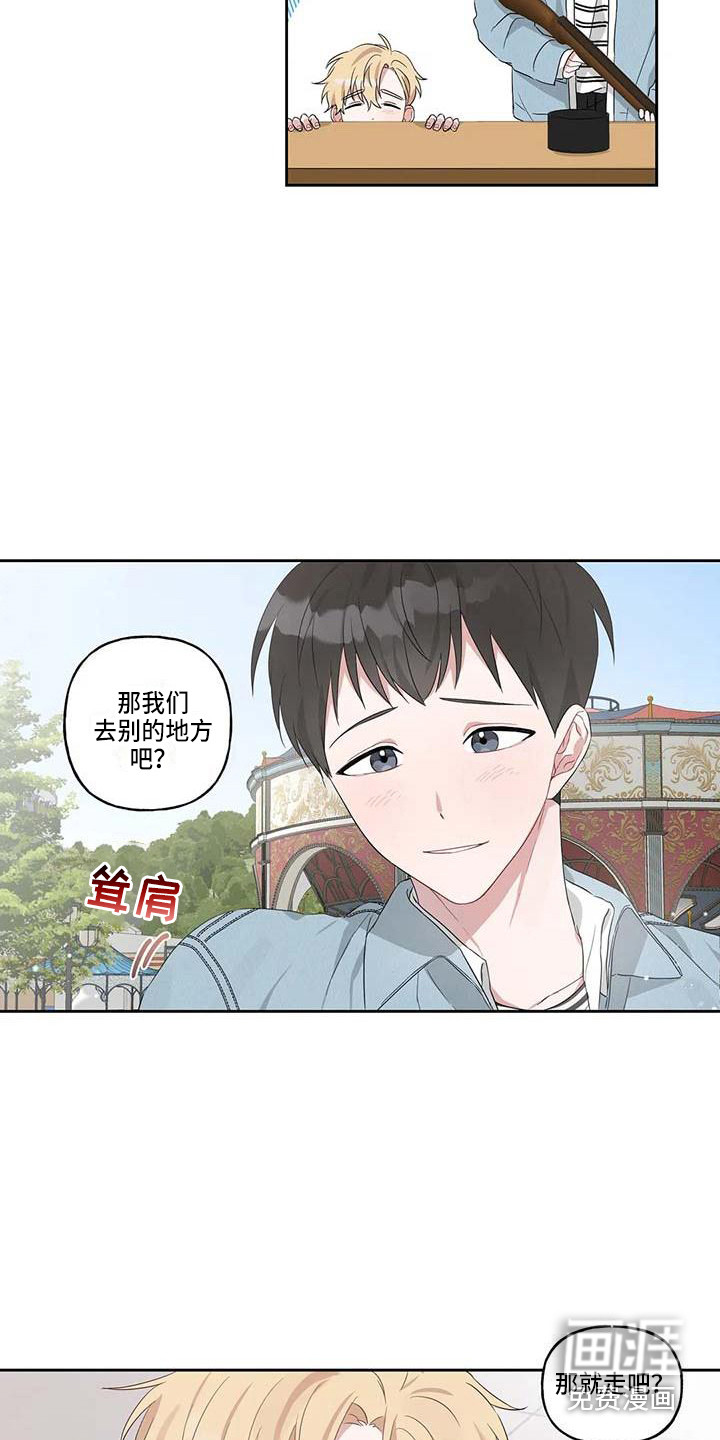 第13话6