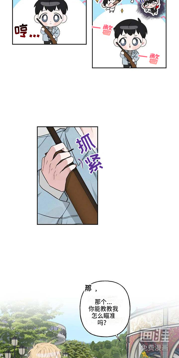 第12话10