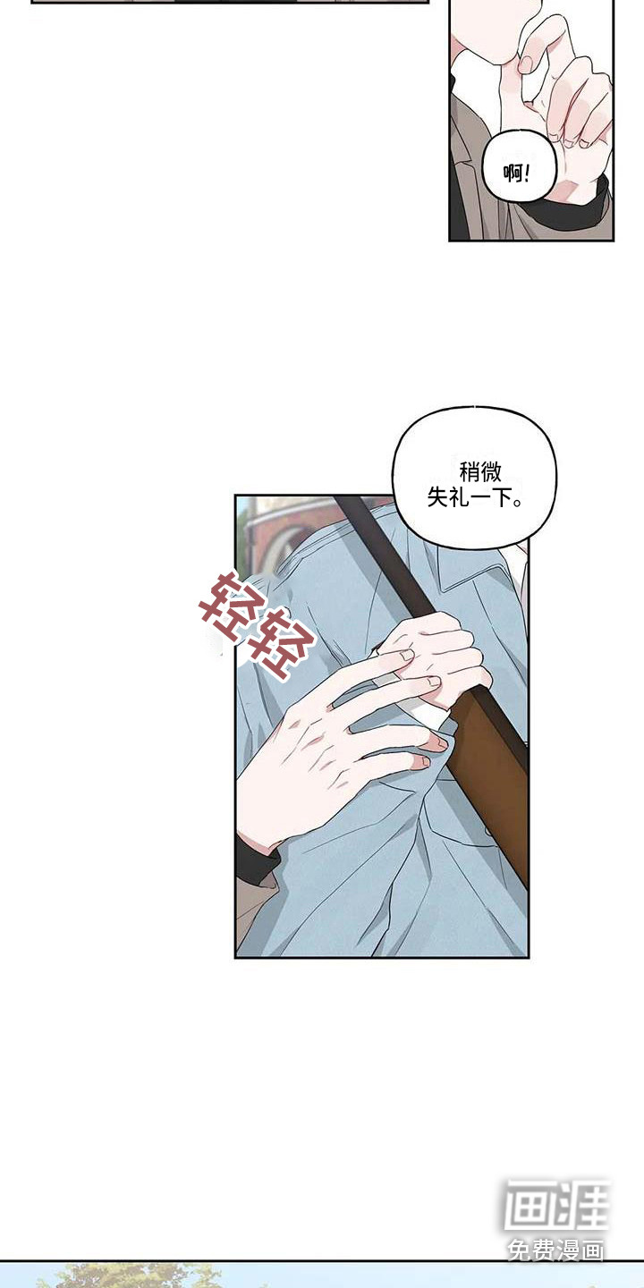 第12话12