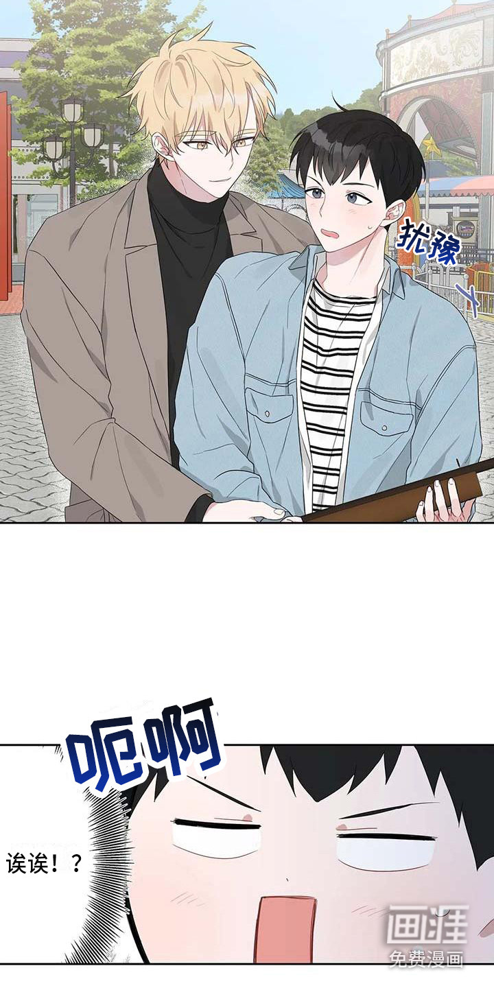 第12话13