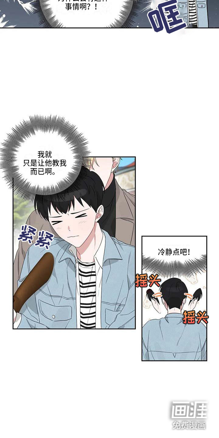 第12话16