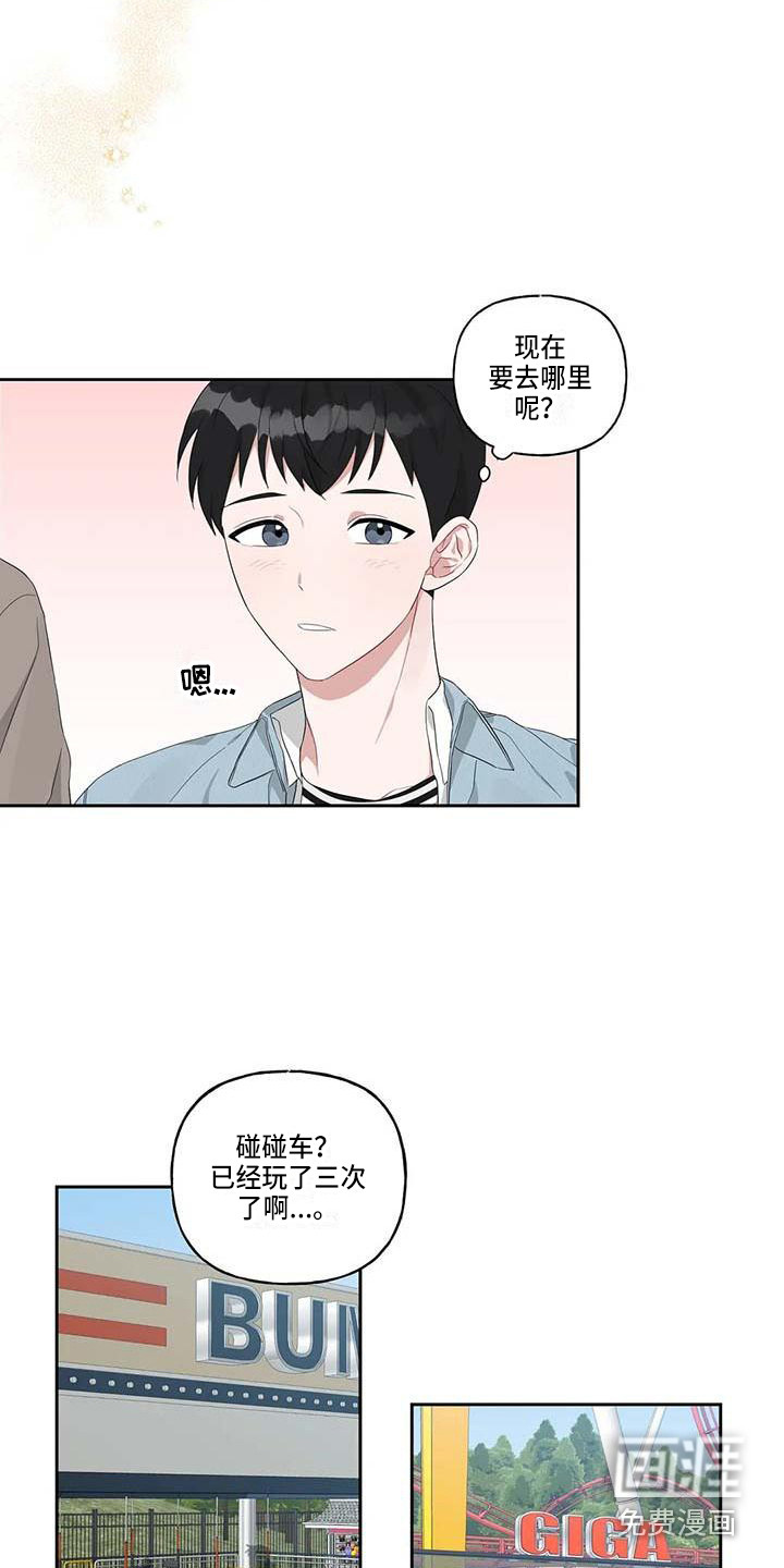 第12话2