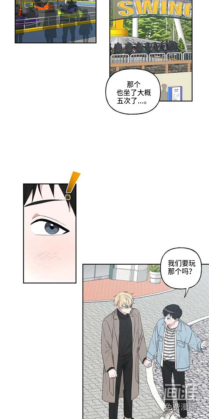 第12话3