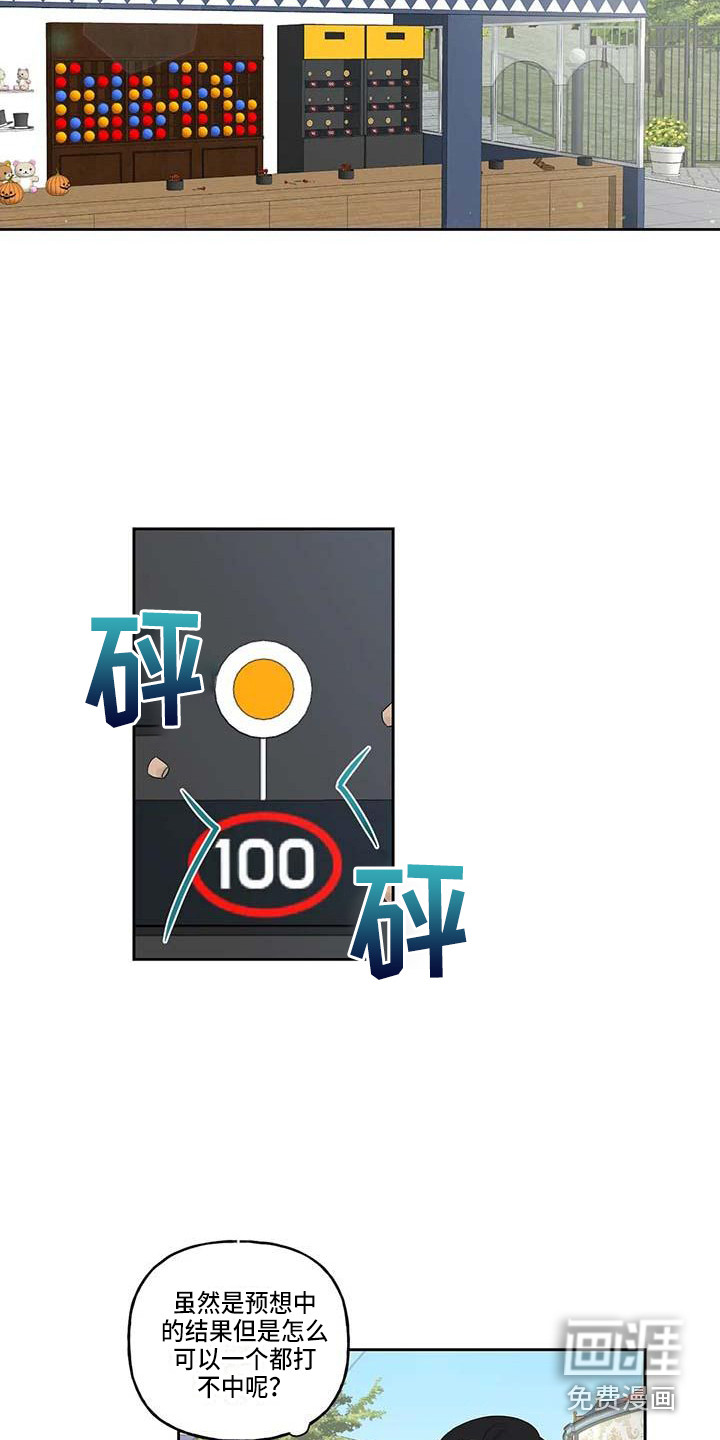 第12话5