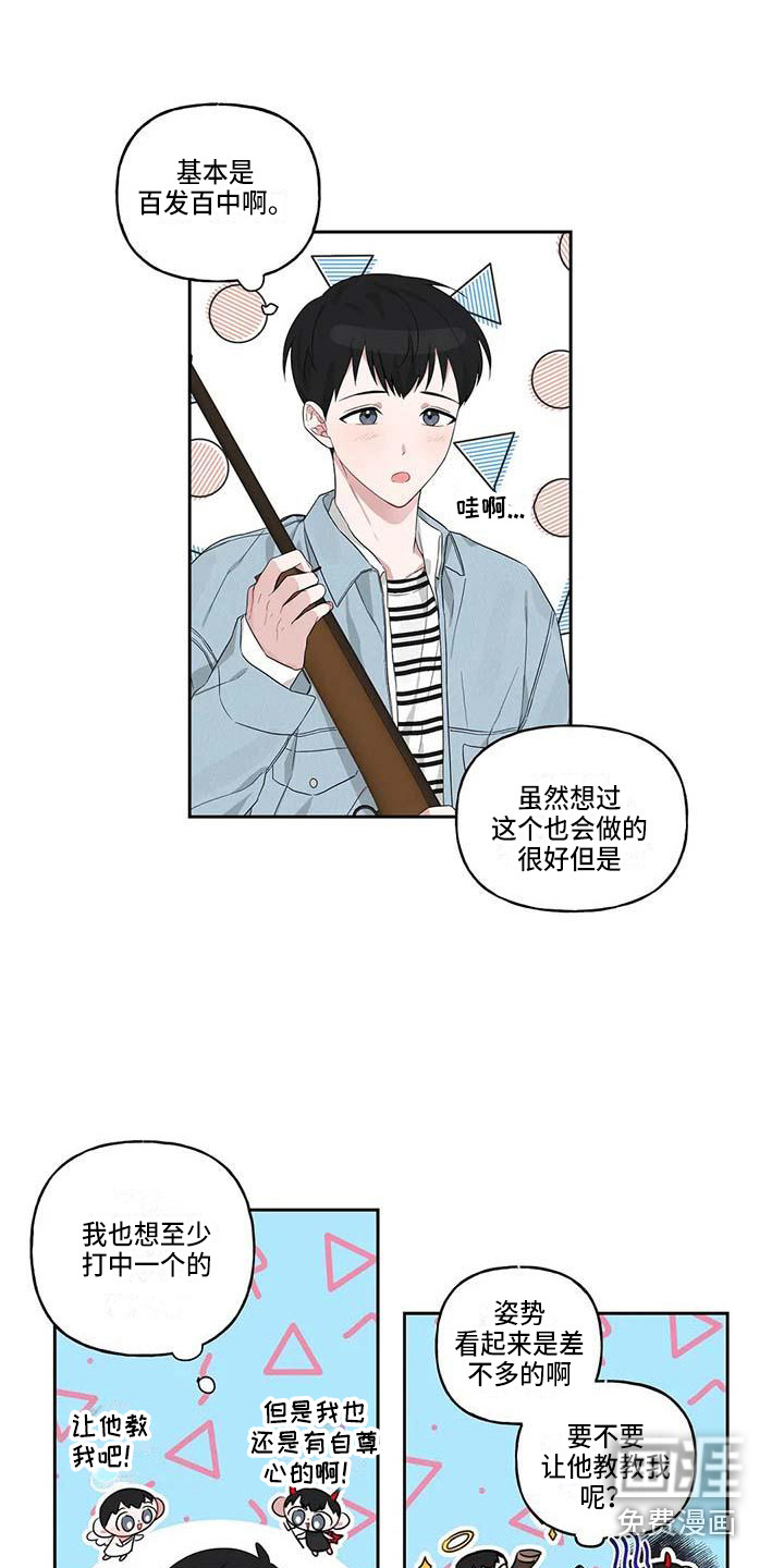 第12话9