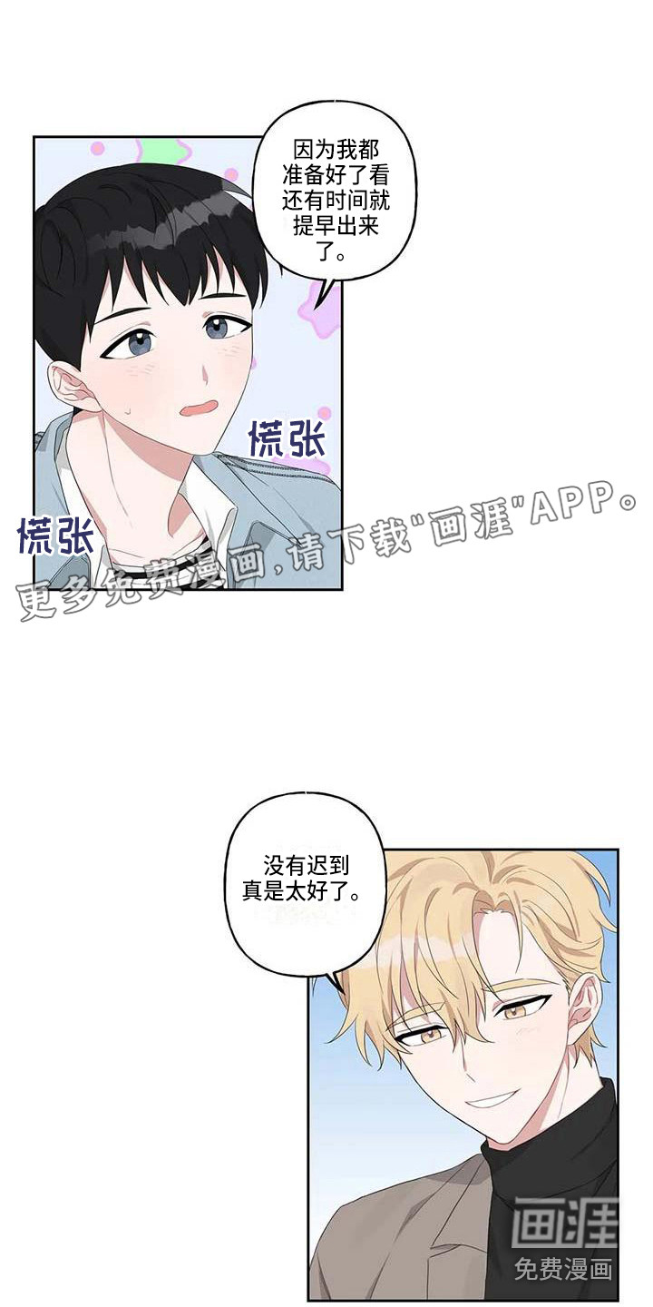 第11话0