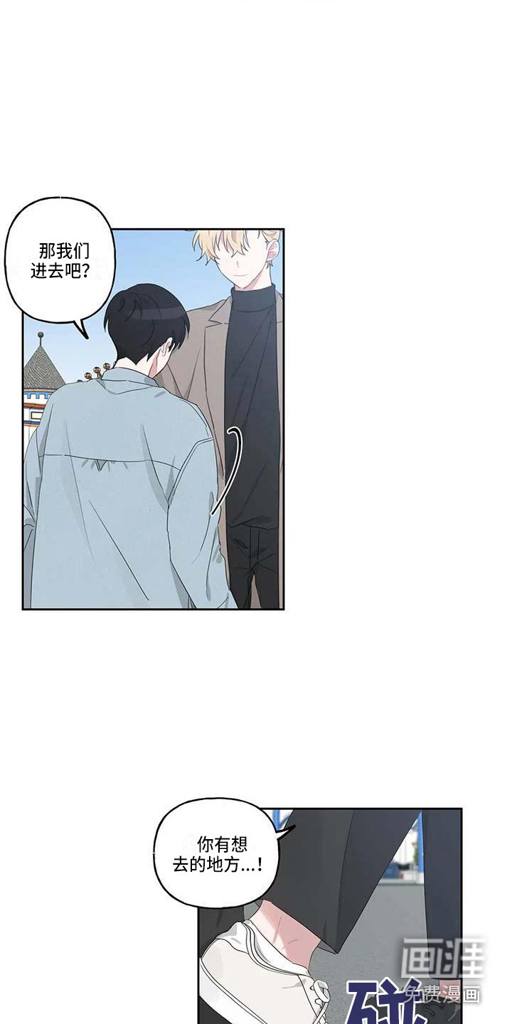 第11话1