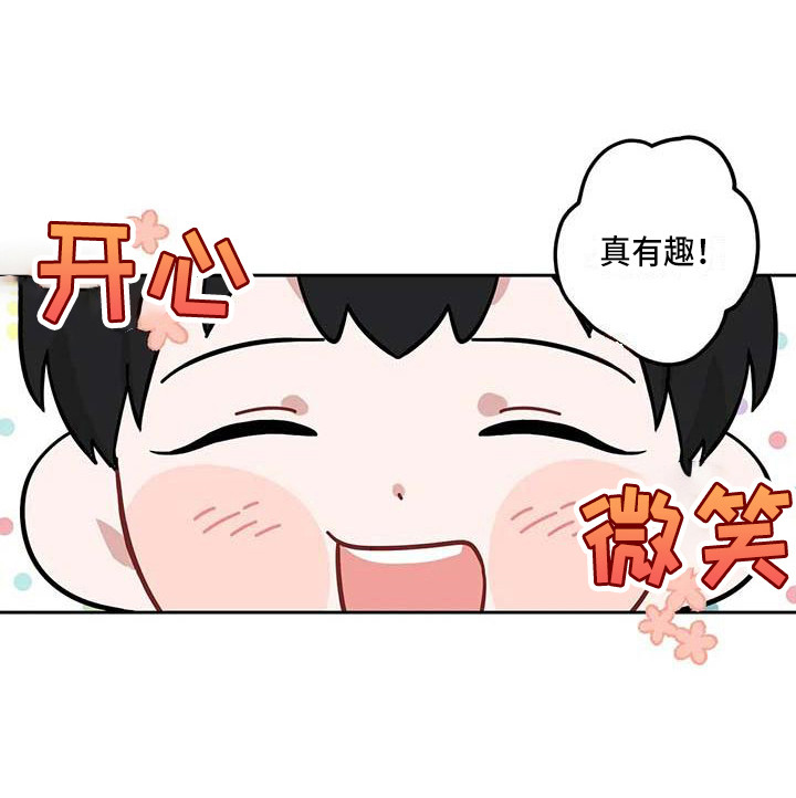 第11话10