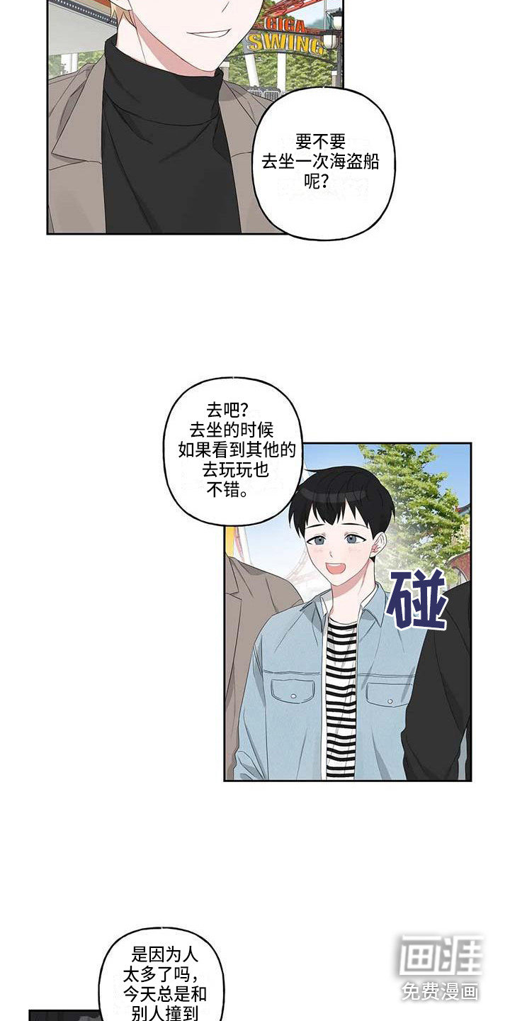 第11话13