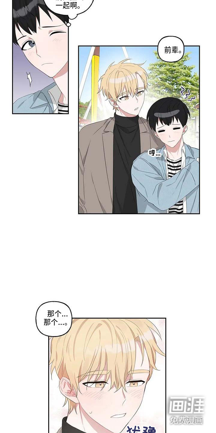第11话14