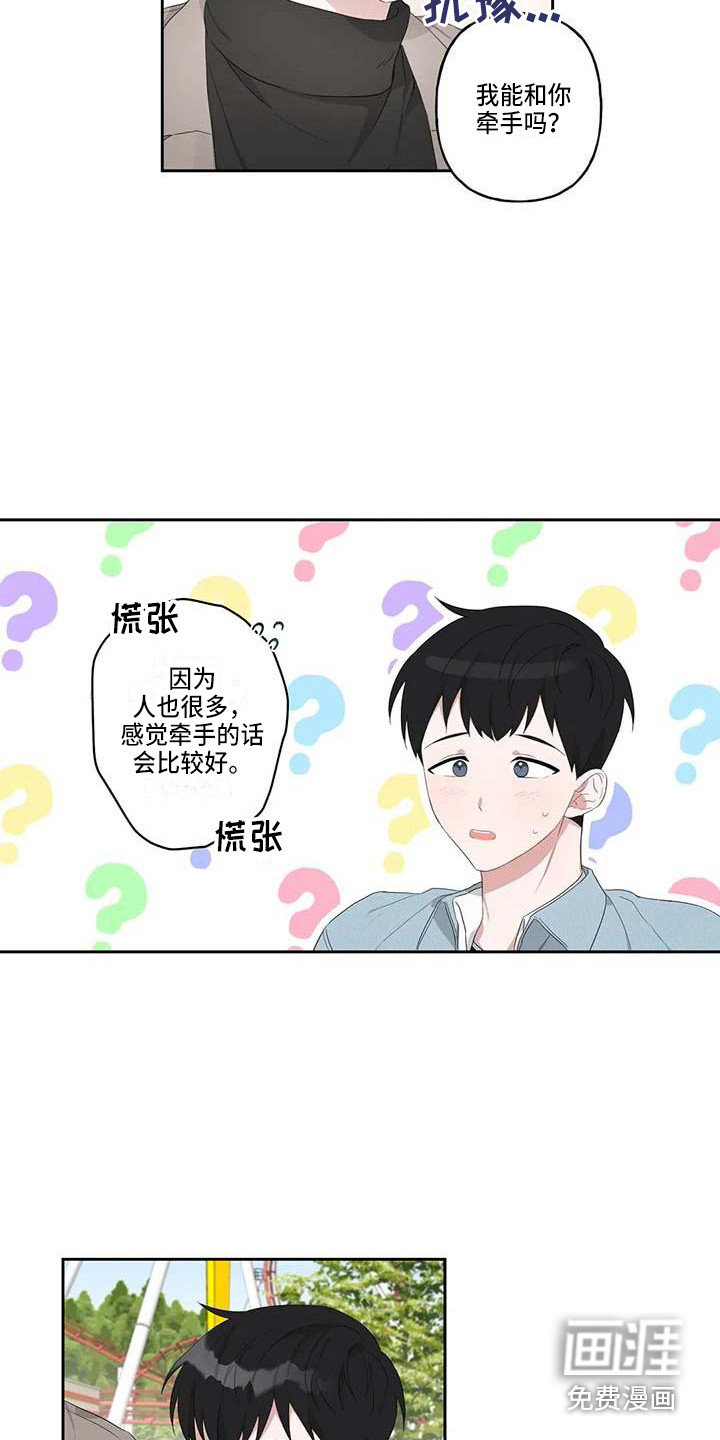 第11话15