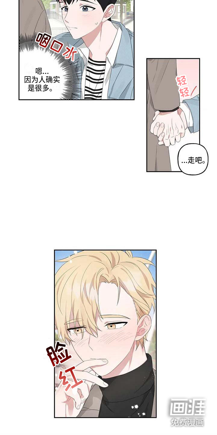 第11话16
