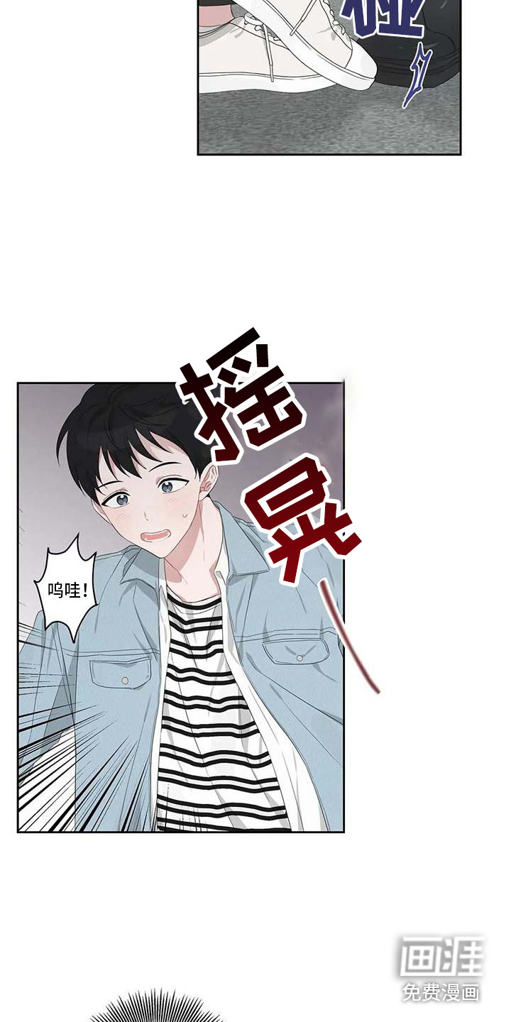 第11话2