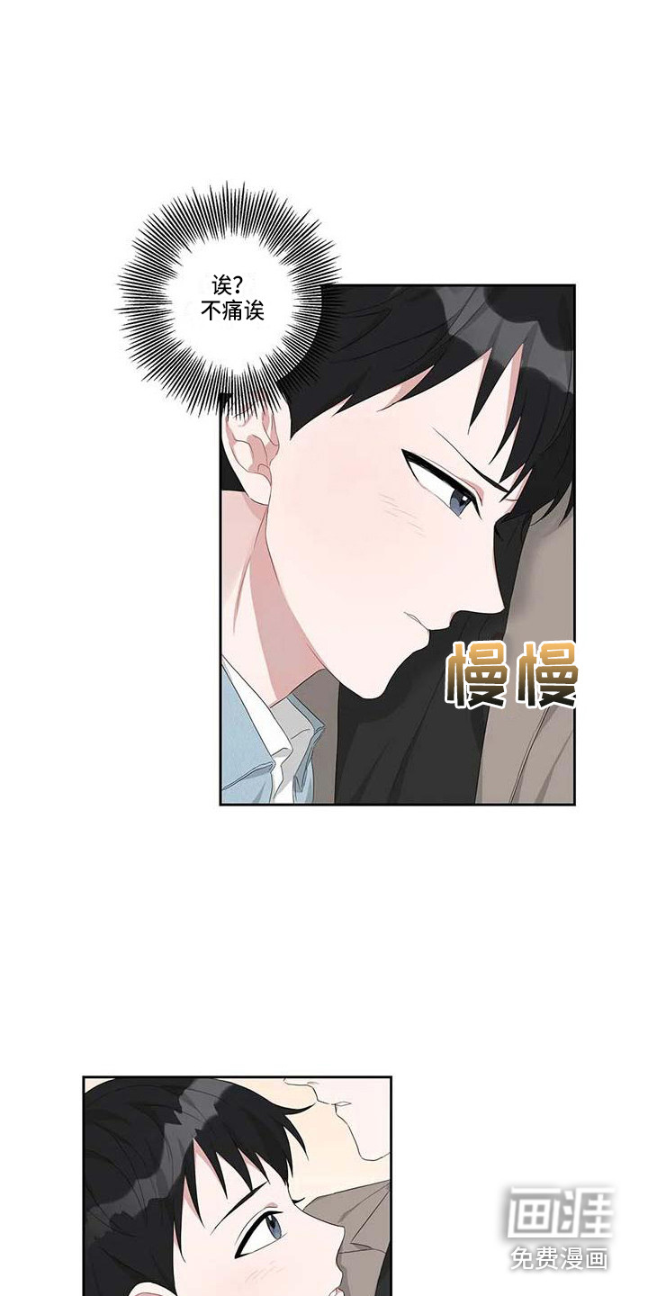 第11话4