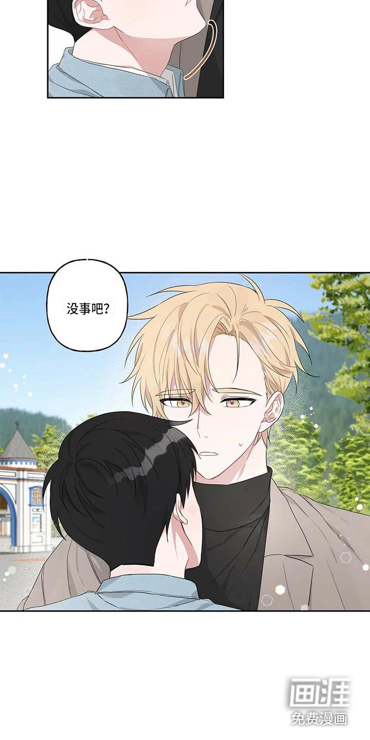 第11话5