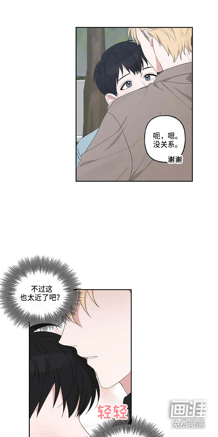 第11话6