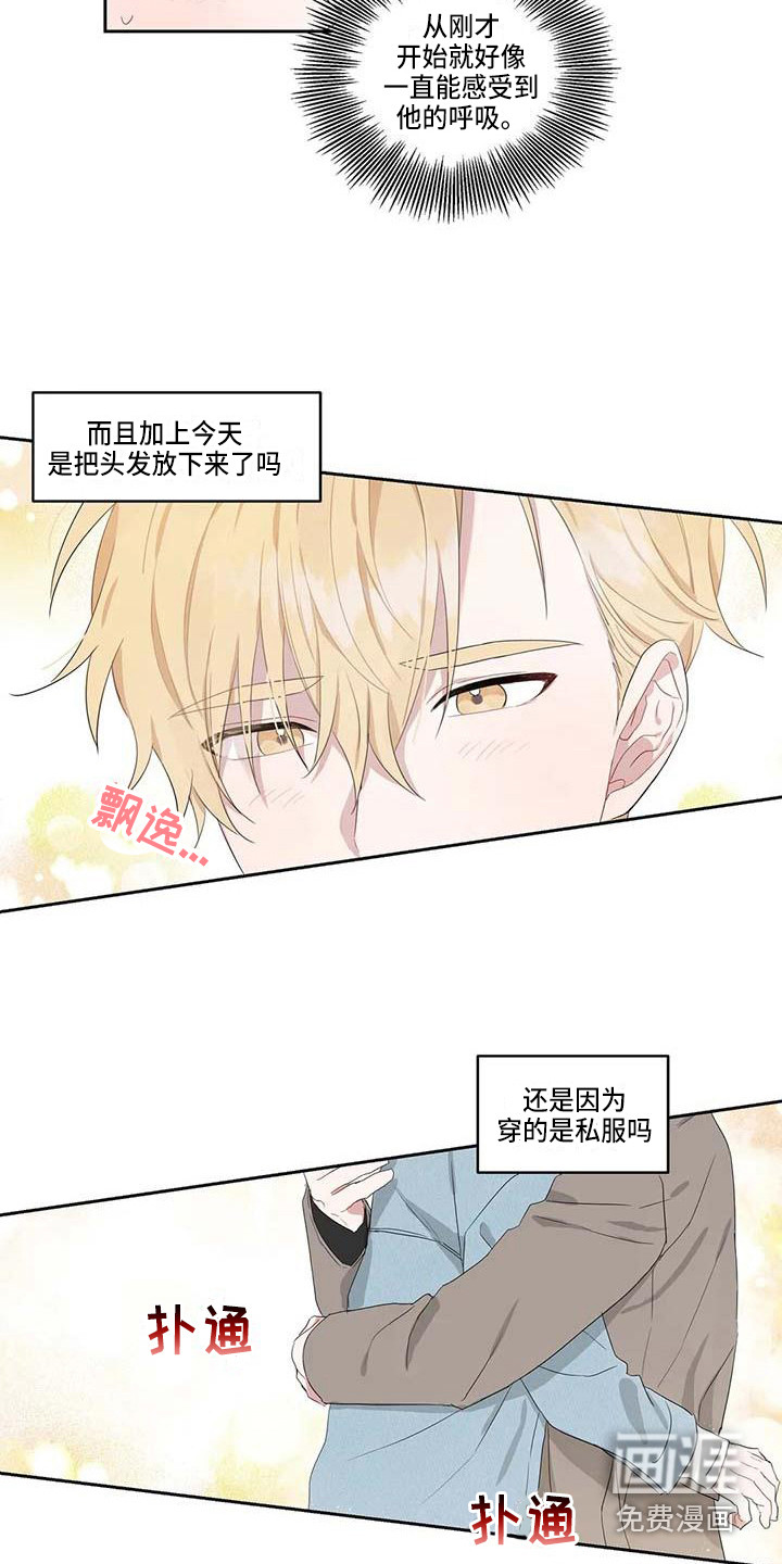 第11话7