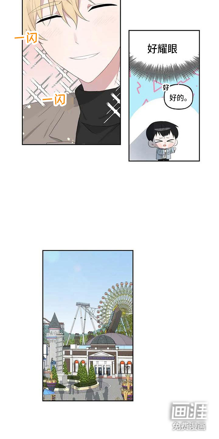 第11话9