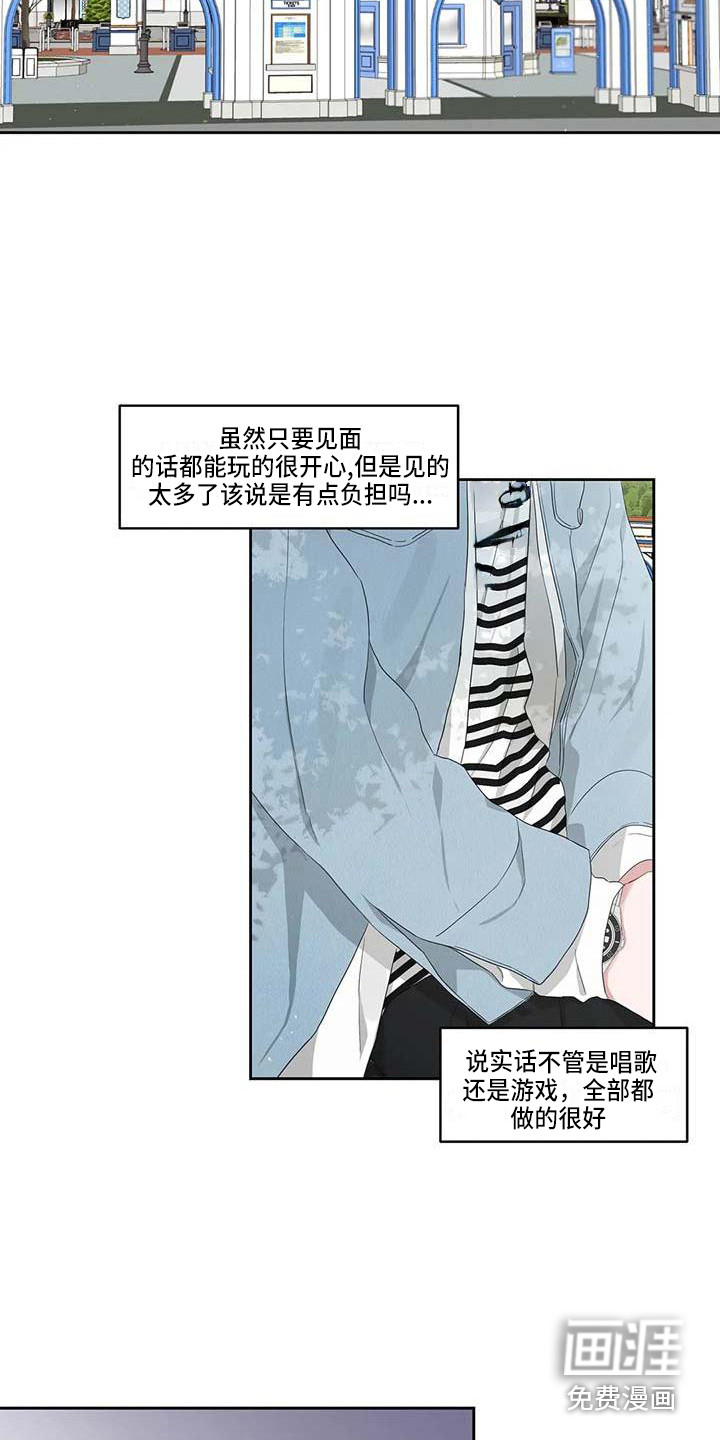 第10话11