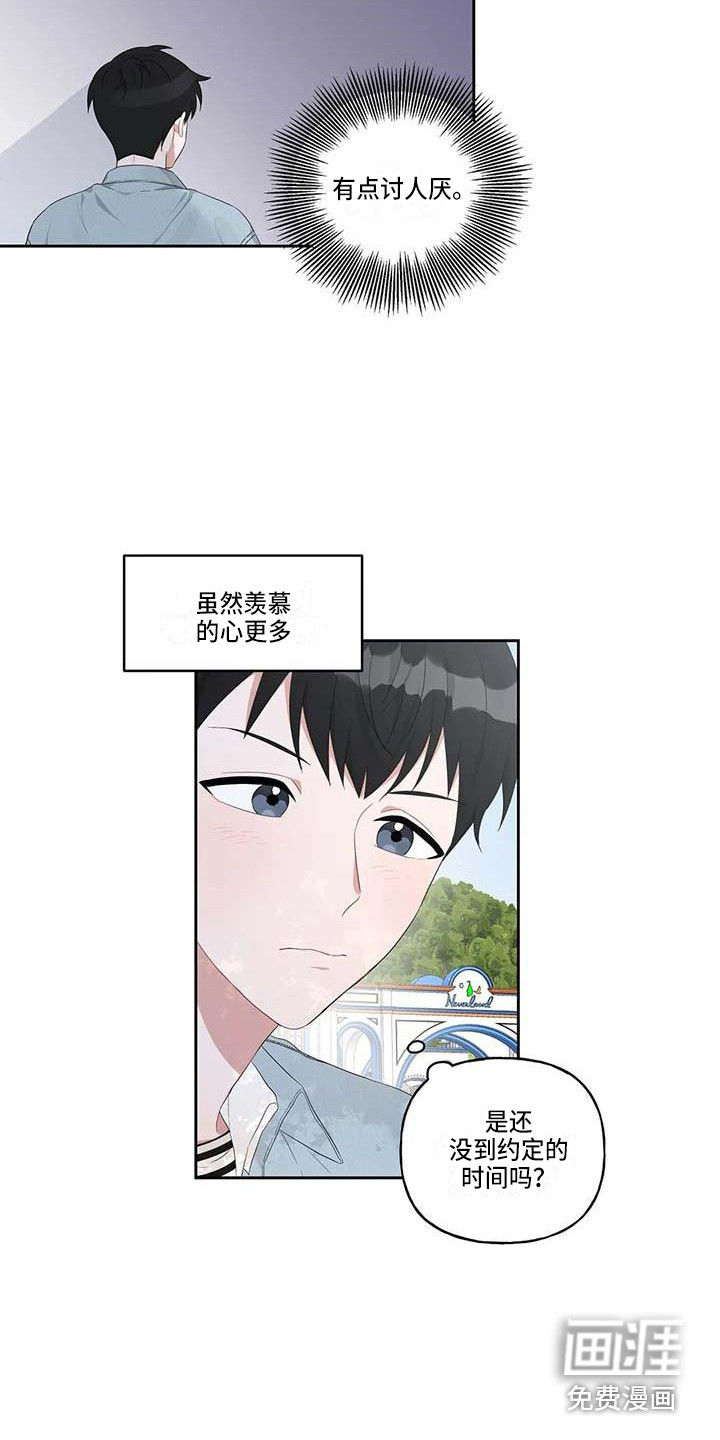第10话12
