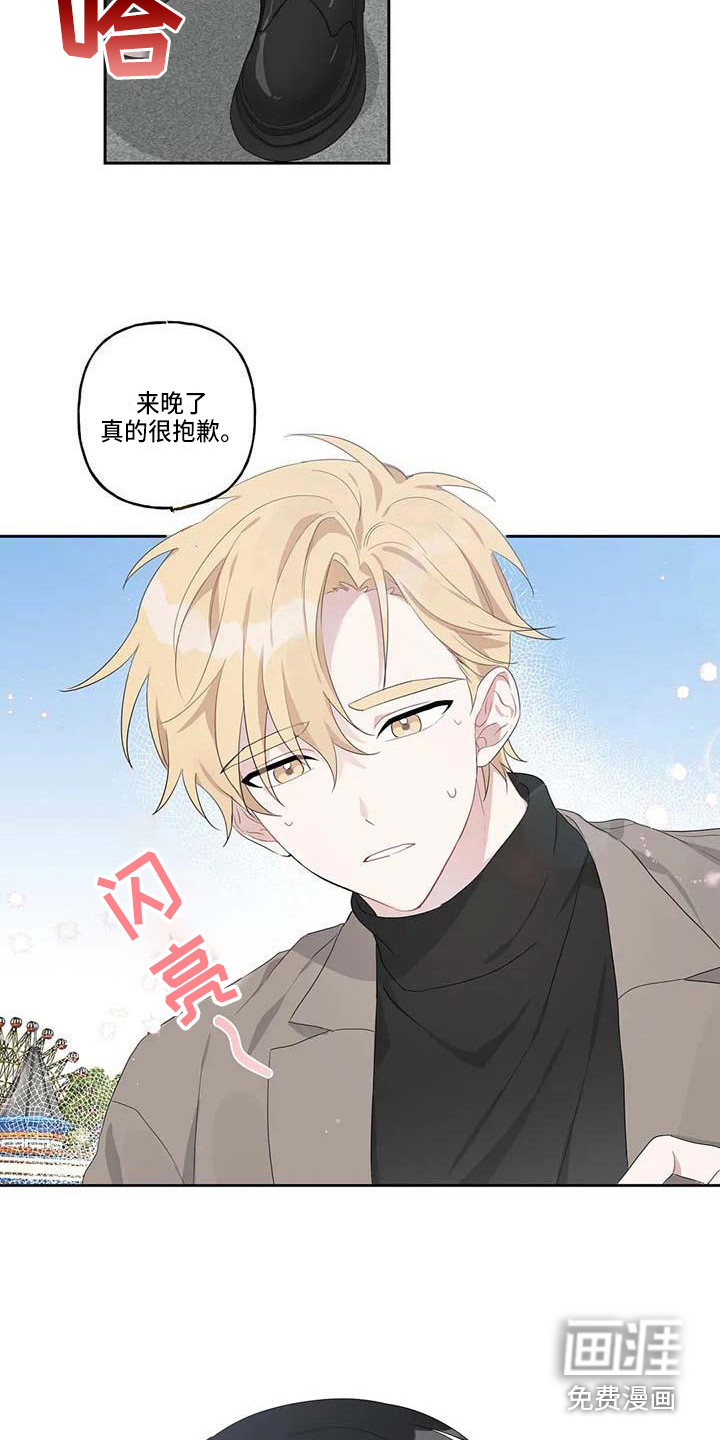 第10话14
