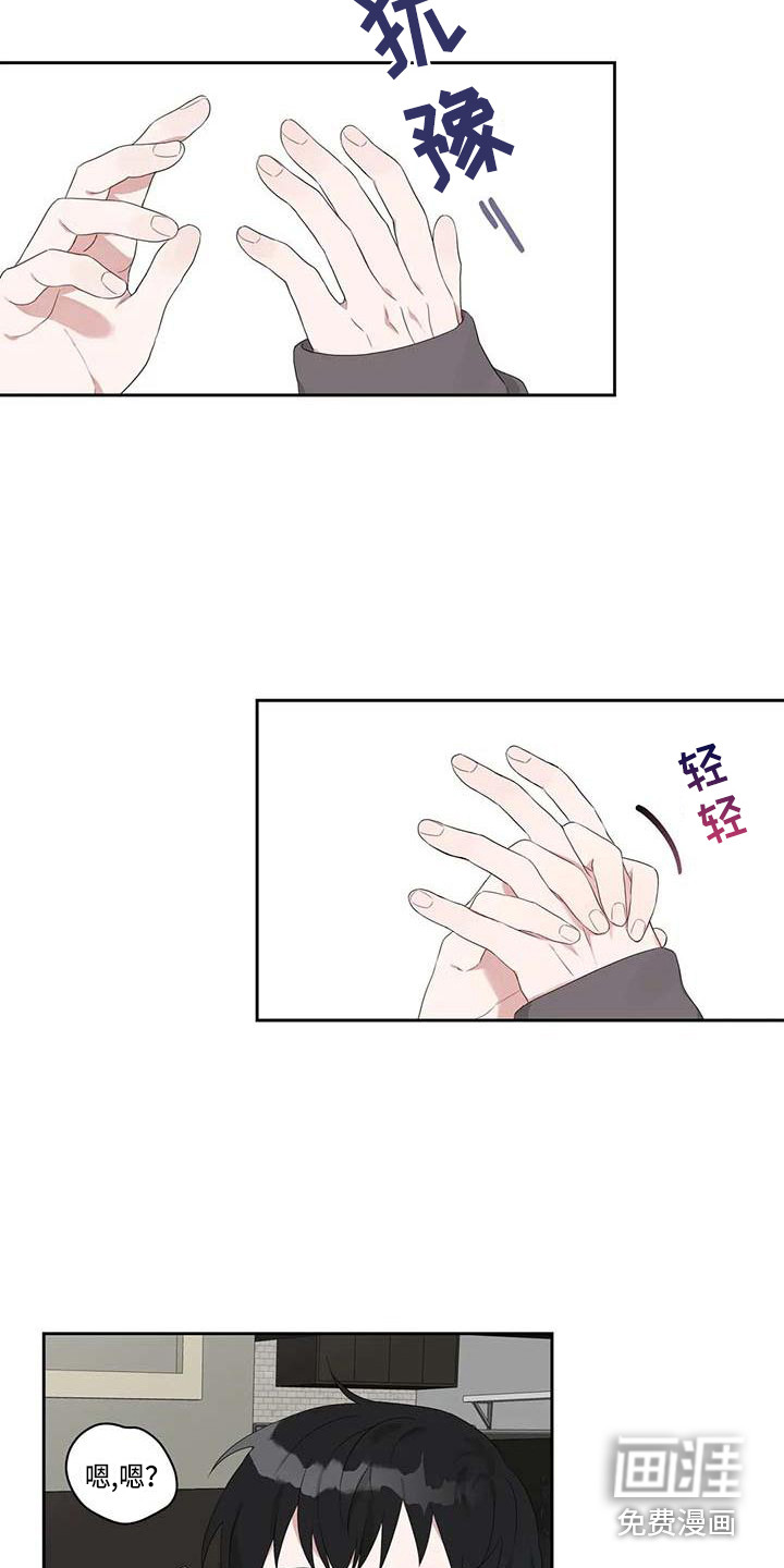 第10话3