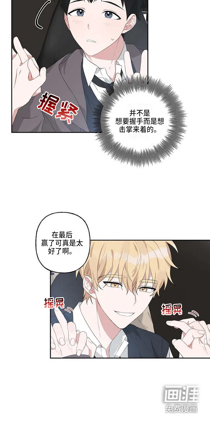 第10话4