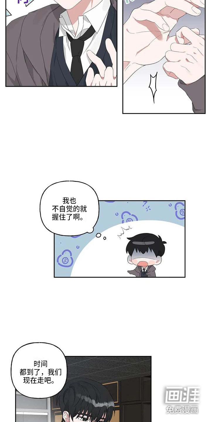 第10话6