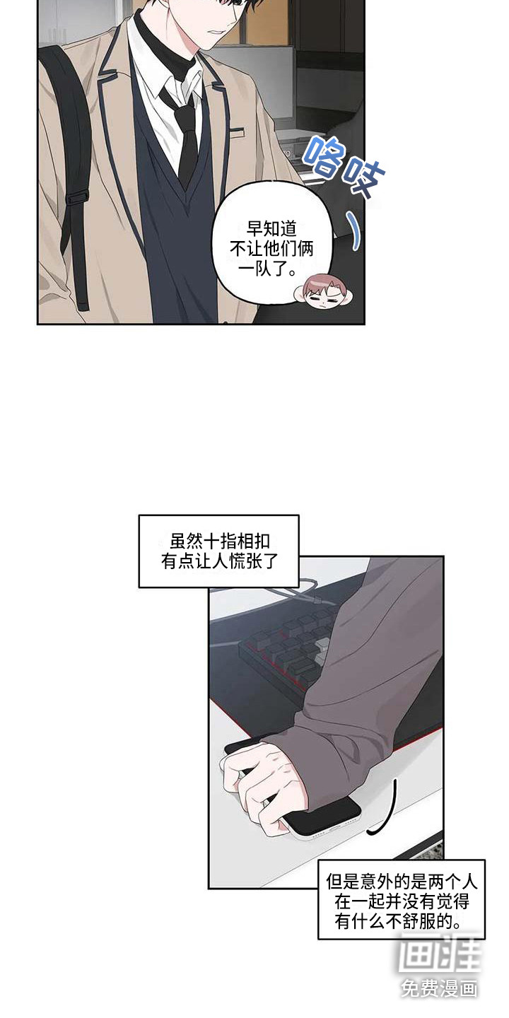 第10话7