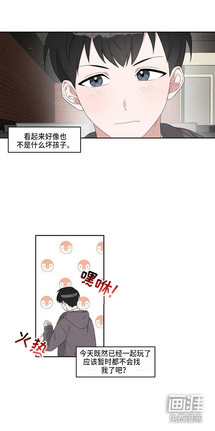 第10话8