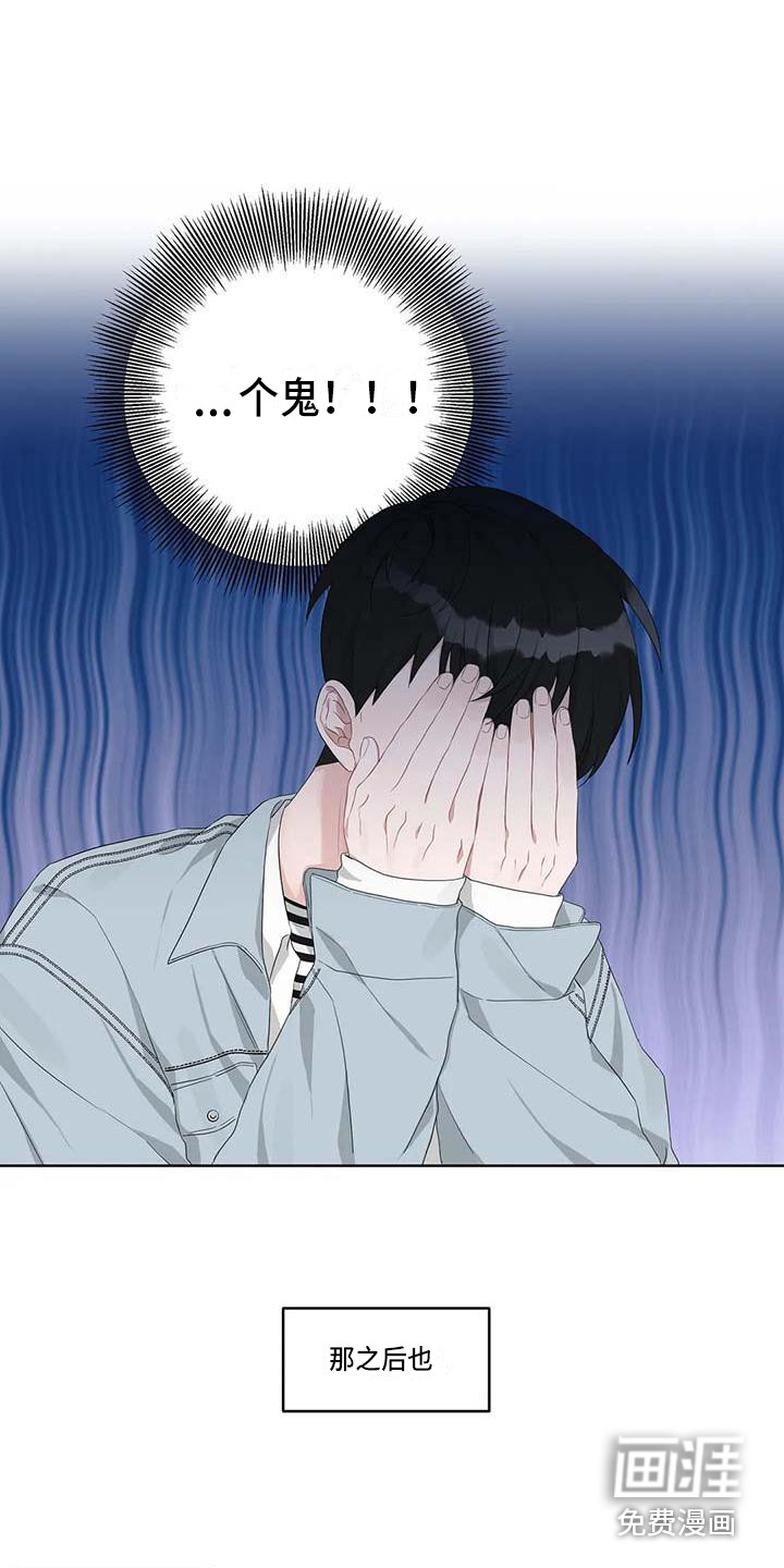 第10话9