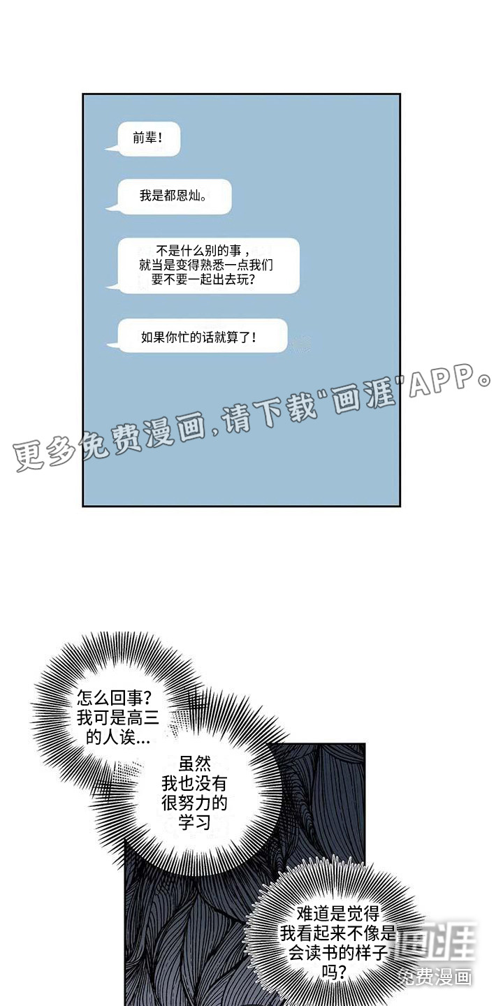 第9话0